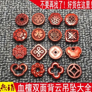 ����Ѫ̴��̴������~��÷����녏͹ű�� DIY����Ʒ�����