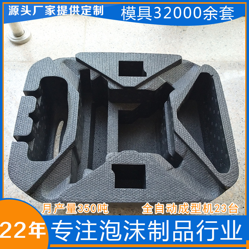 深圳无人机模专用保护泡沫航模EPP成型包装盒子设计防护