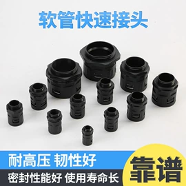 波纹管;接头;PA管