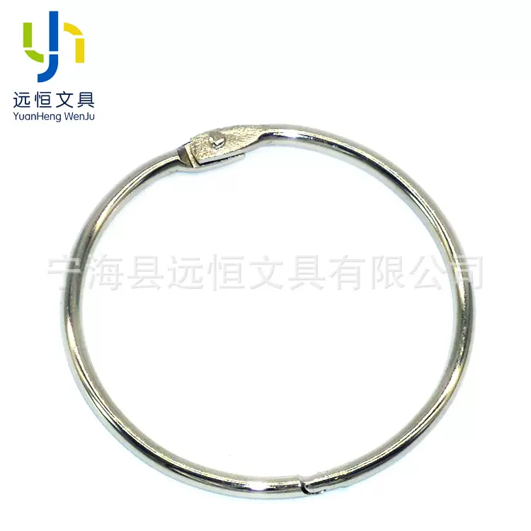 书圈卡扣加工开口圈金属开口环63mmDIY相册活动装订卡圈批发本
