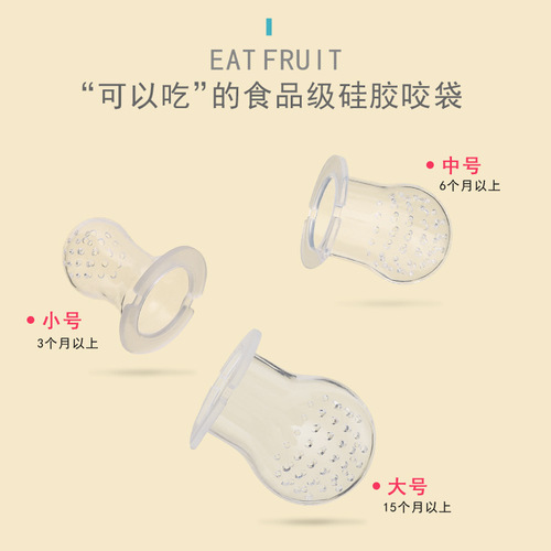 New vegetable and fruit encapsulated fruit and vegetable music, bite pacifier, comfort bite teether, bite bag, fruit and vegetable bag