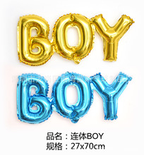 新款连体boy英文字母男孩铝膜气球会场布置生日派对装饰气球批