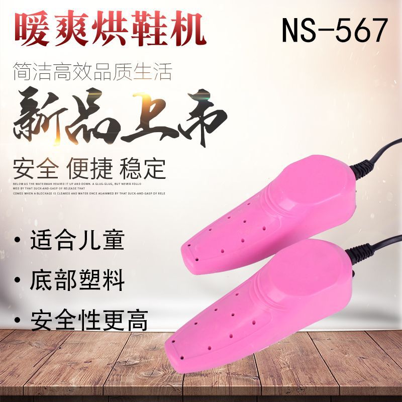 공장 자체 운영 신발 건조기 신발 건조기 뾰족한 신발 건조기 AliExpress 같은 신발 건조기