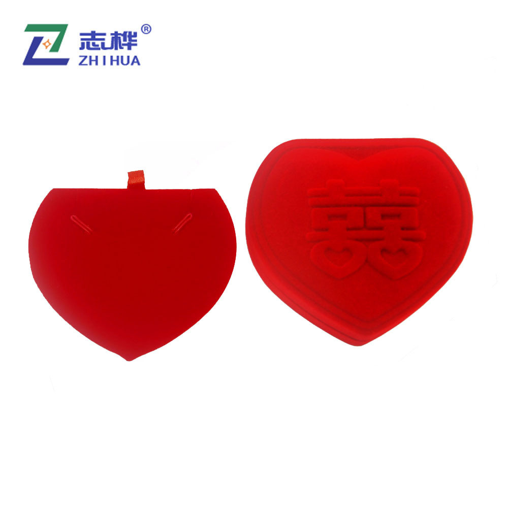 首饰盒 结婚订婚喜庆礼盒双喜桃心套装盒大红色桃心首饰盒包装盒