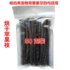 50g thickness mixed beaded light bag