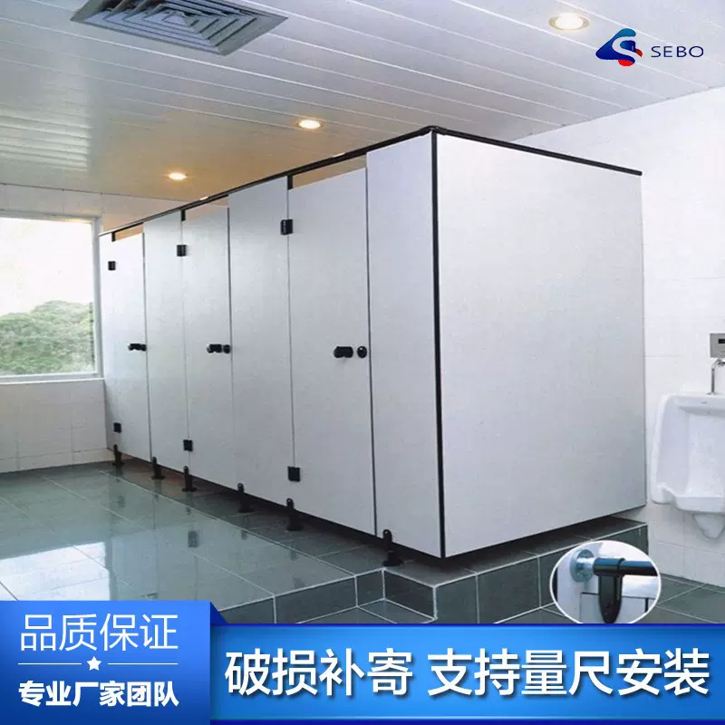 公共卫生间隔断板 铝蜂窝学校厕所抗倍特PVC防水板 幼儿园洗手间