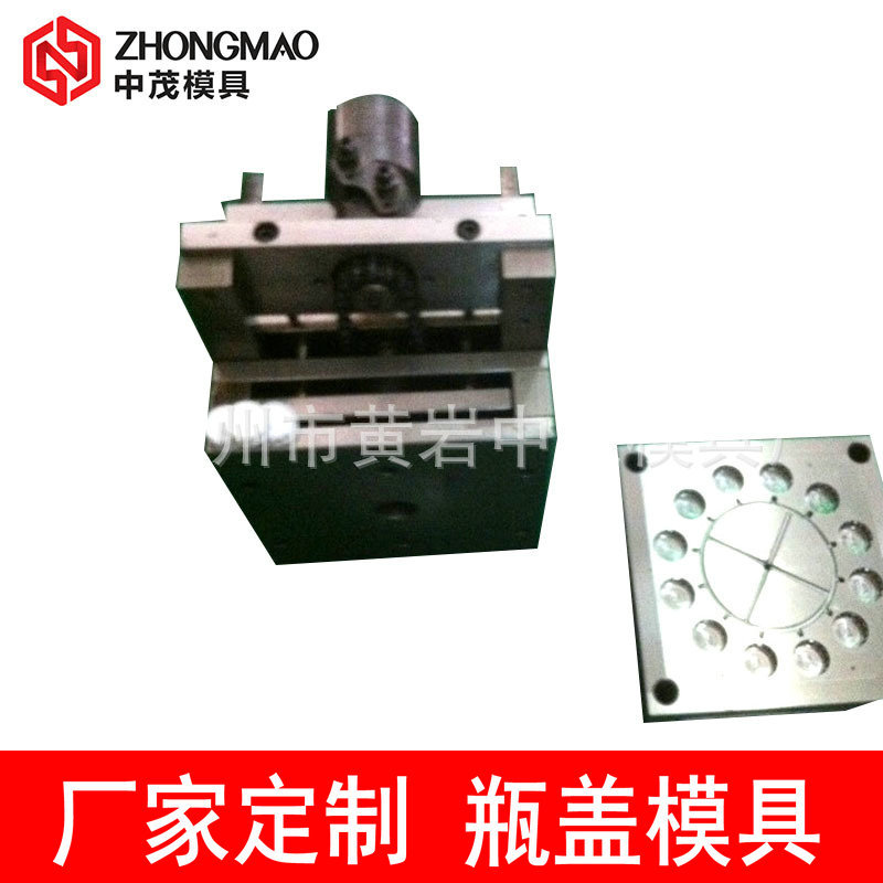 厂家供应 包装瓶盖模具 塑料瓶盖注塑模具 洗护用品瓶盖模具