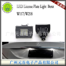 ����ֱ�����ñ������յ�W117 W218 for Benz 40414SMD �׹�
