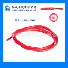 �S�ҹ�����Ҏ�J�CUL1803 18AWG�x��늾��͸߉�2000V��̖����Ҏ��