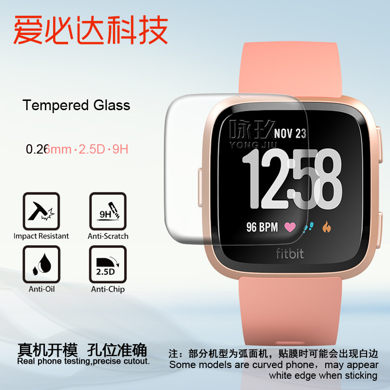 Tempered Film for Fitbit versa Watch Fitbit versa Smart Watch Tempered Film Sports Film Tempered Film for Fitbit versa Watch Fitbit versa Smart Watch Tempered Film Sports Film