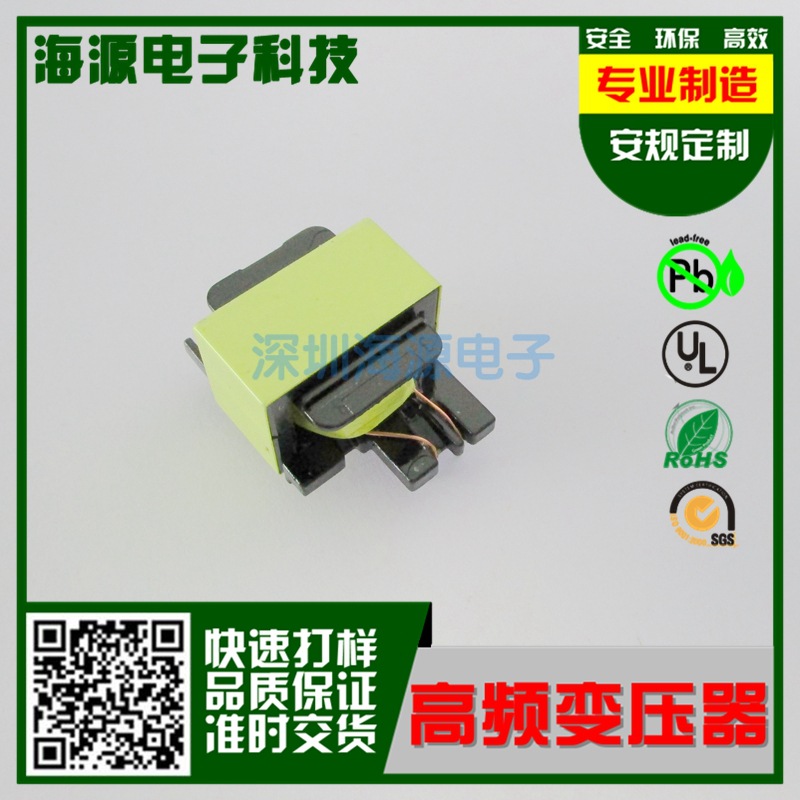 高频变压器EE24立式变压器 认证高频变压器5+3隔离变压器EE22