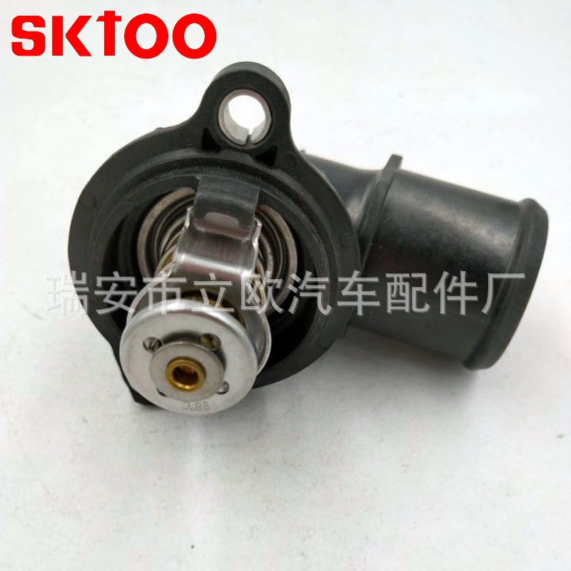 SKTOO �����ڿ���˹�� �������ܳ� 68253514AA, 945-208����