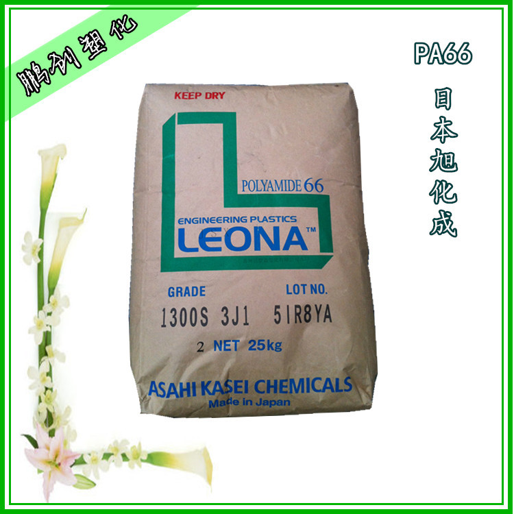 耐热尼龙 15%玻璃纤维尼龙 增强pa66 耐高温pa66日本旭化成14G15