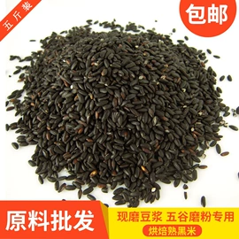 杂粮组合;其他五谷杂粮;豆类零食