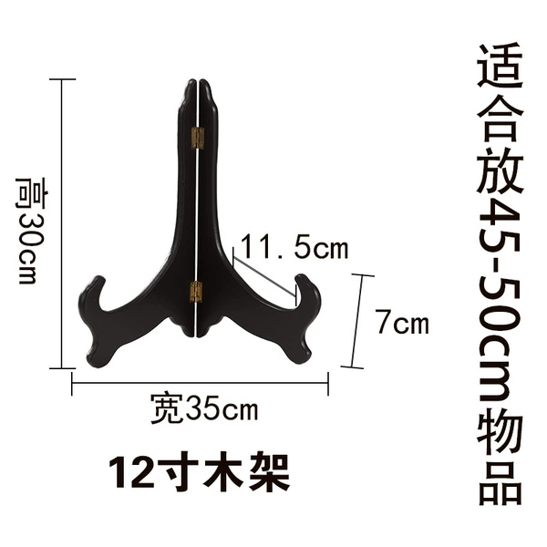 12 inches black matt