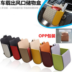 Colorful Sheepskin Car Air Vent Organizer, Vehicle Storage Pocket, Multi-Functional Air Vent Phone Holder