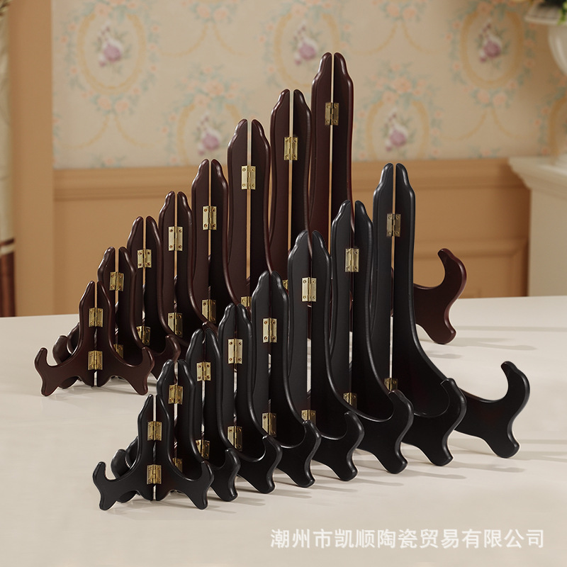Plate photo frame bracket Pu'er tea cake ceramic disc rack base bracket decoration rack swing plate density board rack
