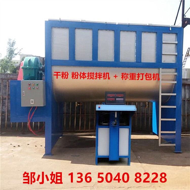 广东卧式搅拌机安徽卧式搅拌机干粉加热搅拌机腻子粉加热搅拌机厂