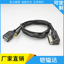 ���Y܇�d�֙CFemale USB+DC3.5���l�������ӿ����l1M