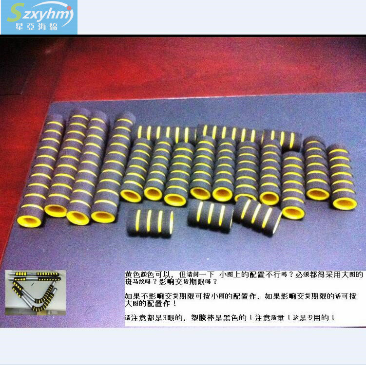 车把手铝合金锁死海绵车把套 骑行防滑手把套桌椅护边护角套管