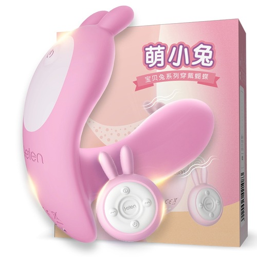 Thunderstorm Baby Rabbit Series Wearable Butterfly Wireless Remote Control Wearable Dildos Female Orgasm Masturbation Apparatus
