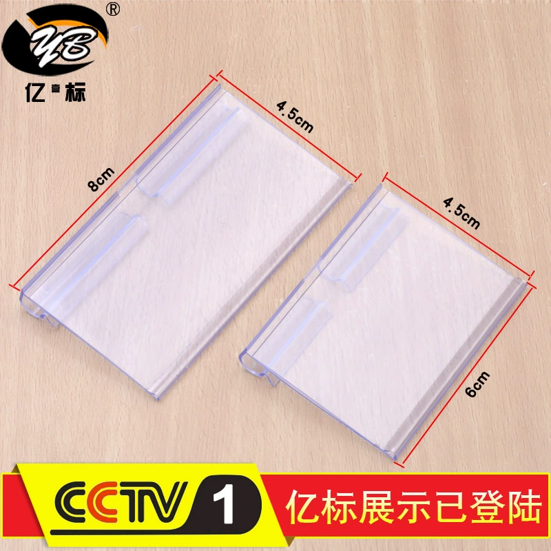 Прозрачная стойка PVC для супермаркета, вывеска, оптом