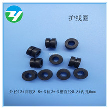 开孔9mm双面护线圈 线卡线扣 橡胶护线卡 防水出线护线套 过线圈