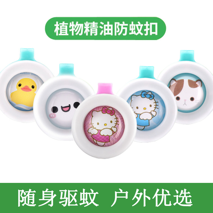 Summer silicone children's cartoon travel mosquito repellent
