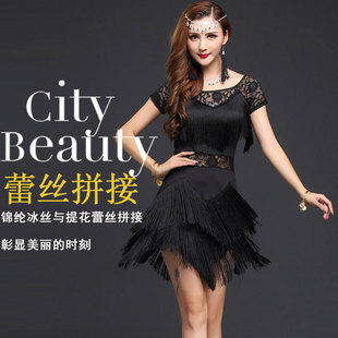 Latin Dance Costume Female Adult Latin Dance Tassel Dress Latin Dance Practice Stage Table Performance Costume