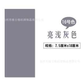 帐篷羽绒服快速修补贴自粘布贴防水布贴沙发自粘补贴皮衣皮革E18