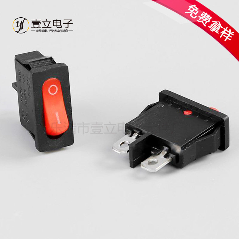 船型开关两脚2档6A250V 外径21x9.5开孔19x6.5mm 电源开关