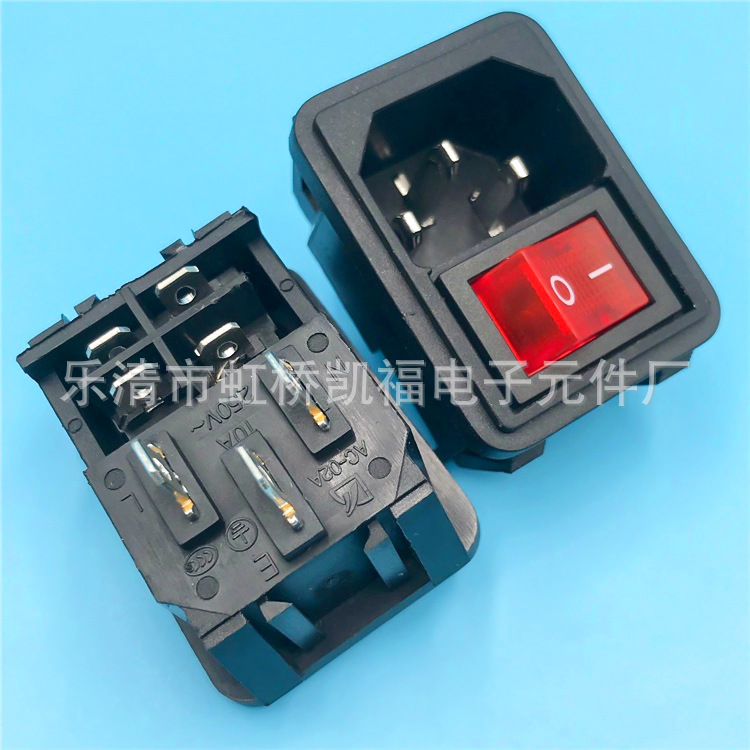 AC品字插座AC-03A 二合一 三合一带开关带保险丝插座器具插座