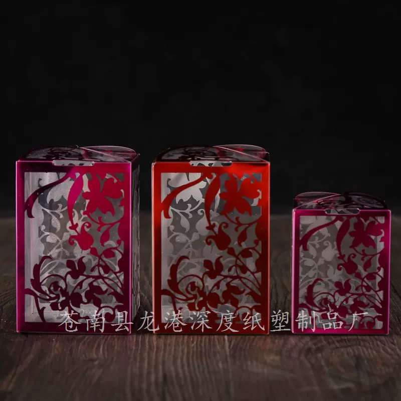 pet包装彩盒制定pvc塑料包装盒彩印透明PP折盒喜糖包装礼盒