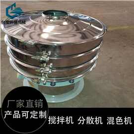 供应宁德 高频面粉振动筛 颗粒直线筛报价 塑料振动筛图片