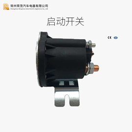 机械用电动机;电动机配件;碳刷、电刷