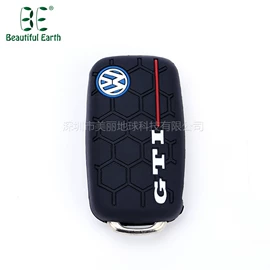 车用钥匙包;遥控器套;杯套/壶套/保温套