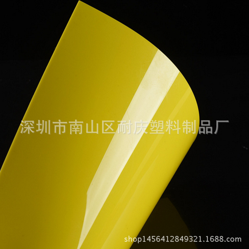 厂家直销 光学级PET胶片 高透明pet片材 防刮花高硬度PET板