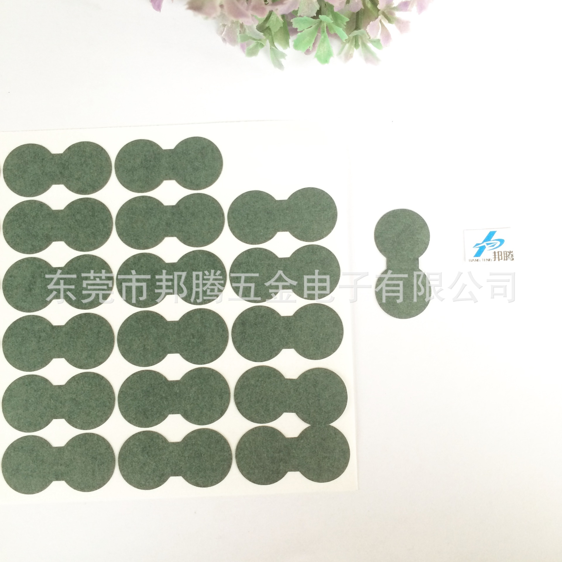 邦腾供应18650两联负极锂电池绝缘垫片 单面背胶0.25青壳纸绝缘片