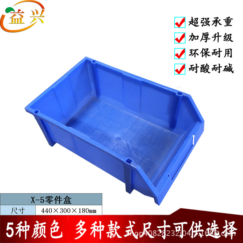 厂家直供组立式斜口零件盒塑料斜口工具盒五金配件分类收纳盒