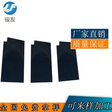天熱絕緣石墨烯片 手機散熱貼 電腦CPU絕緣膠墊 黑色耐高溫導熱片