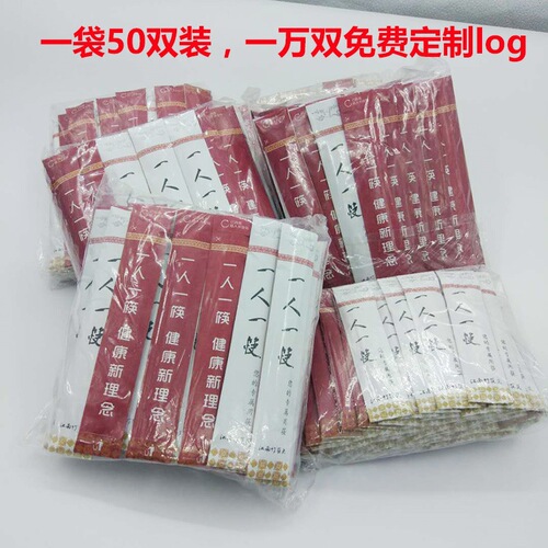 Disposable chopstick head replacement, hot pot chopstick tips, joint adapters, individual chopsticks, customizable logo designs