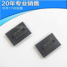 全新HT1622 QFP64 LCD液晶驱动ic 贴片芯片 集成电路 电子元器件
