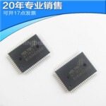 全新HT1622 QFP64 LCD液晶驱动ic 贴片芯片 集成电路 电子元器件