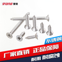 316���P�GB846ʮ�ֲ�ƽ�^���^�Թ��ݽz����ST2.2 2.9--5.5 6.3