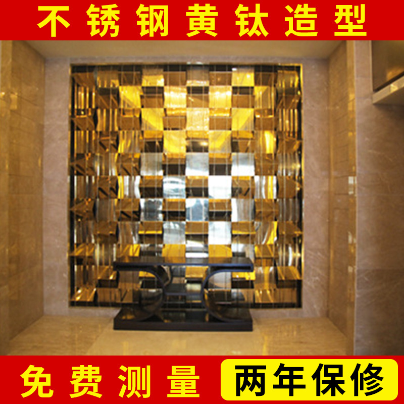 上海酒店墙体装修装饰造型 不锈钢黄钛造型设计装修厂家