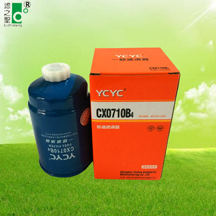 CX0710B4/FS19544/HF/1117000��ͨ/������܇ �����a��ȼ�Ͳ��͸�