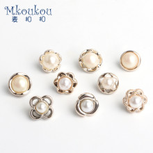 珍珠衬衫纽扣羊毛衫衬衣开衫小扣子儿童衣服钮扣批发