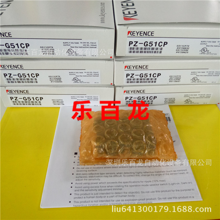 原装基恩士光型传感器PZ-G51CP全新【质保一年】