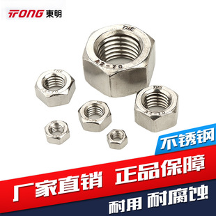 304316���P�GB/T61701��������ĸ����������ĸ�Ӻ���ñ��������