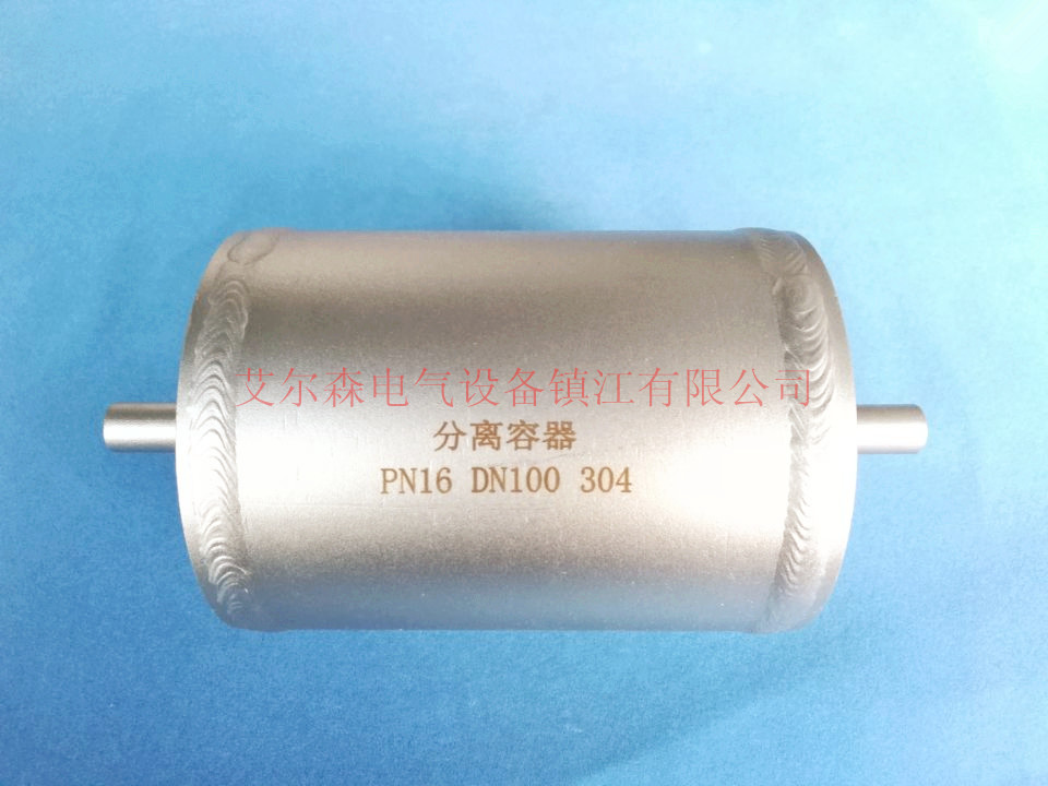 厂价供应不锈钢分离容器PN16油制氧机旋振筛管式离心机